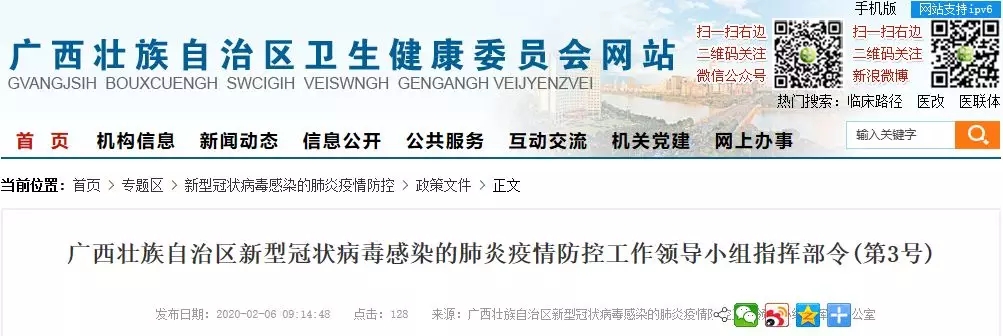 bet8·(股份)有限公司官网