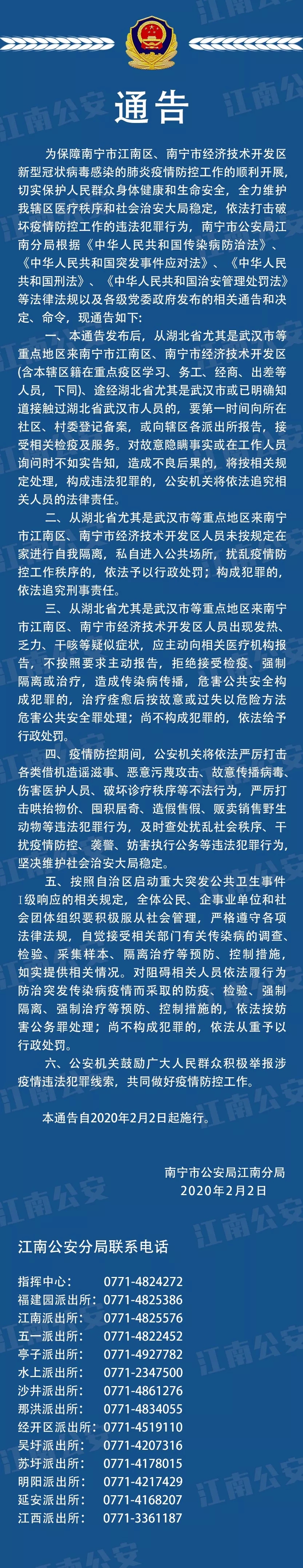 bet8·(股份)有限公司官网
