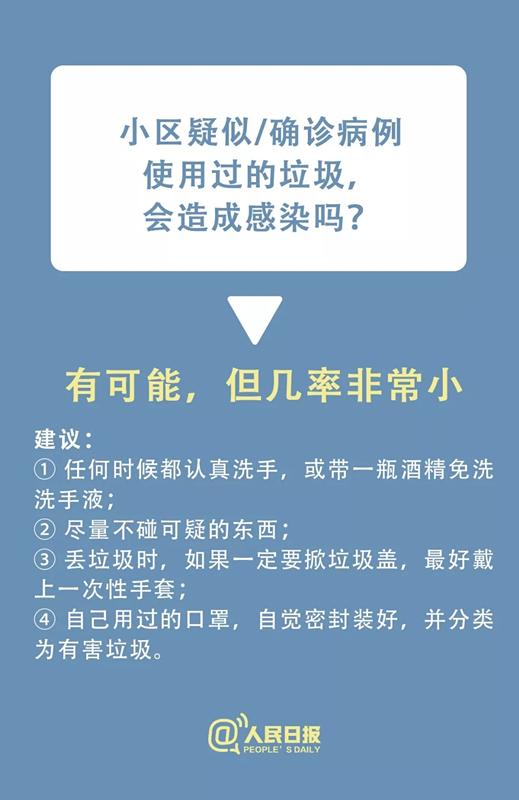bet8·(股份)有限公司官网