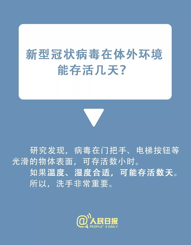 bet8·(股份)有限公司官网