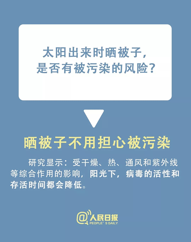 bet8·(股份)有限公司官网