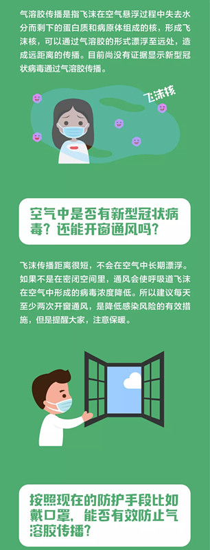 bet8·(股份)有限公司官网