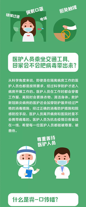 bet8·(股份)有限公司官网