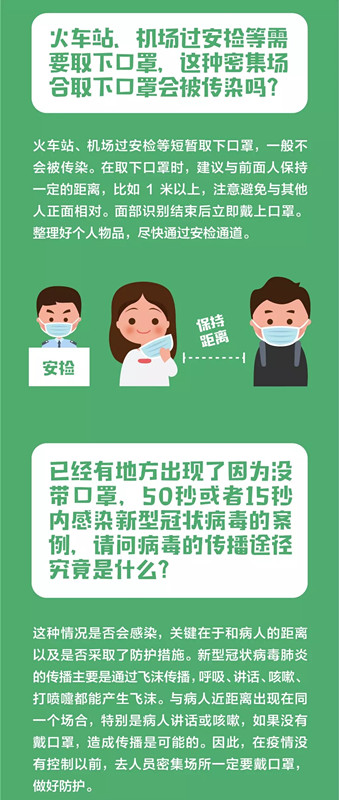 bet8·(股份)有限公司官网