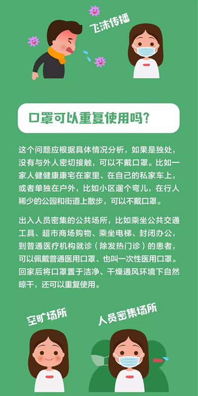 bet8·(股份)有限公司官网