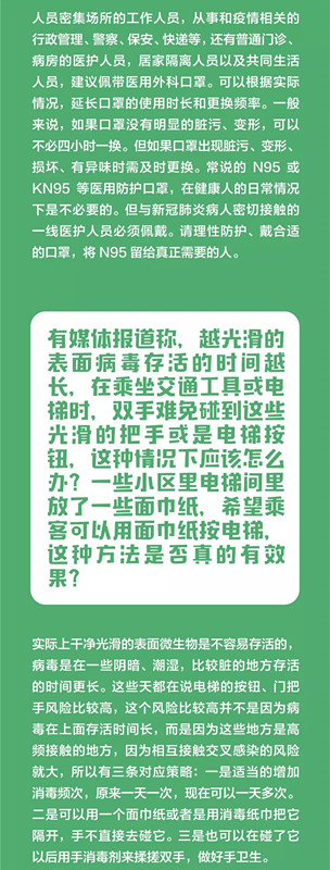 bet8·(股份)有限公司官网