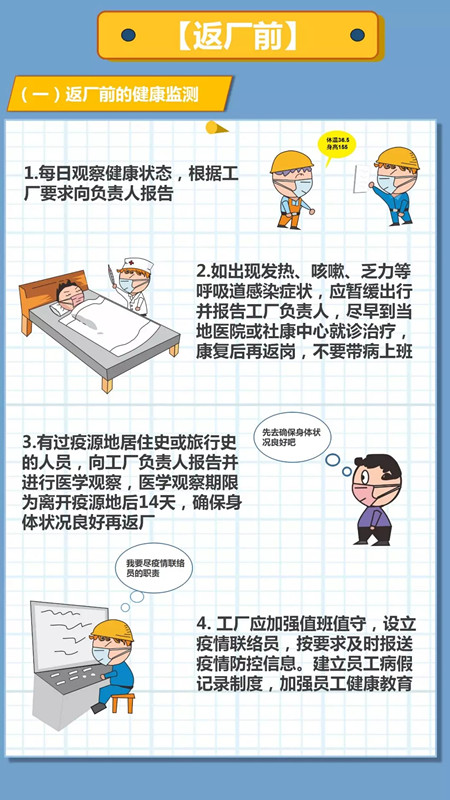 bet8·(股份)有限公司官网