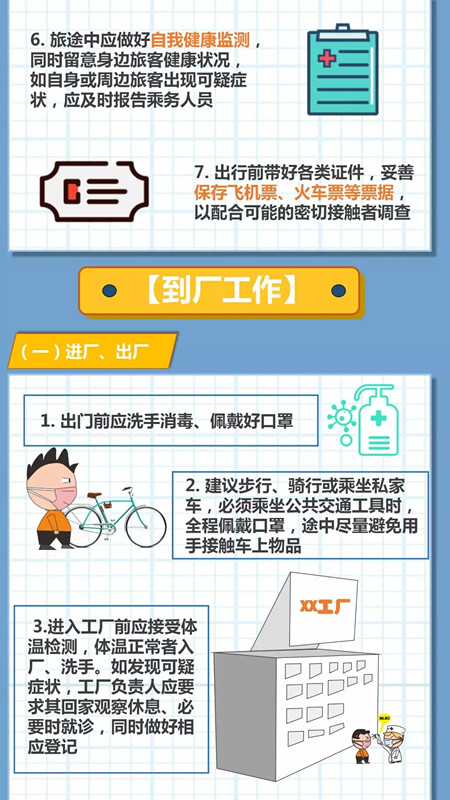 bet8·(股份)有限公司官网