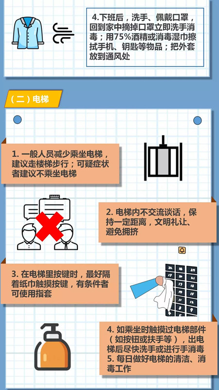 bet8·(股份)有限公司官网