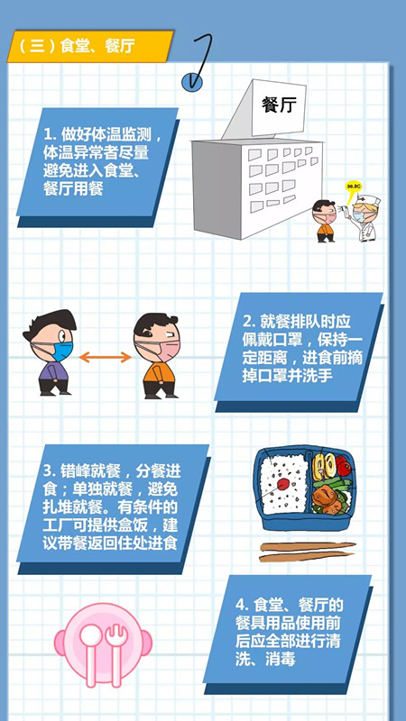 bet8·(股份)有限公司官网