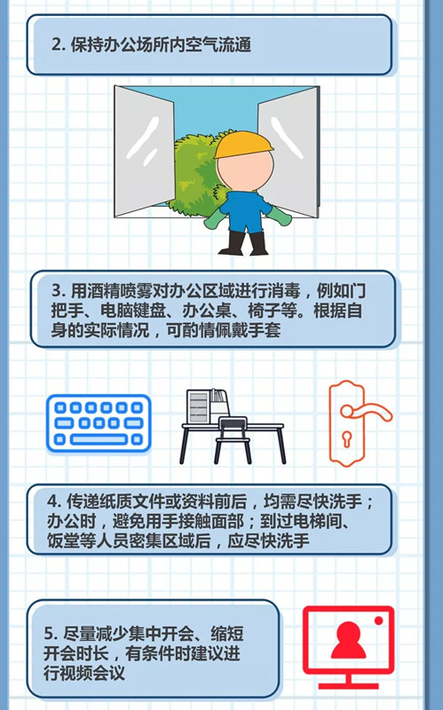bet8·(股份)有限公司官网