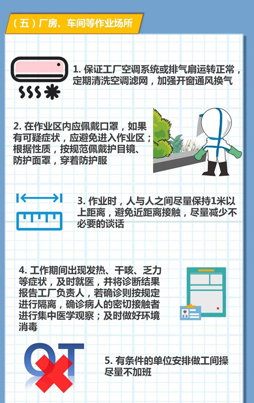 bet8·(股份)有限公司官网