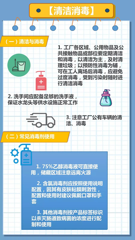 bet8·(股份)有限公司官网