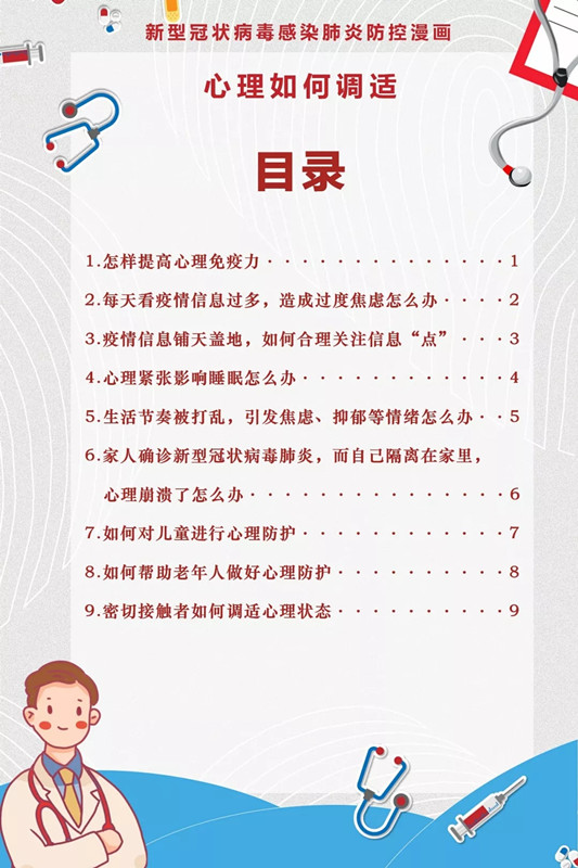 bet8·(股份)有限公司官网