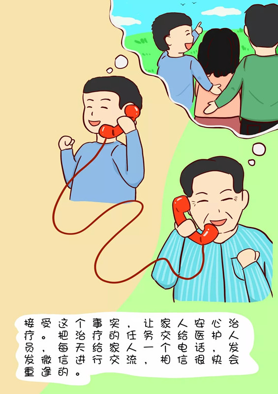 bet8·(股份)有限公司官网