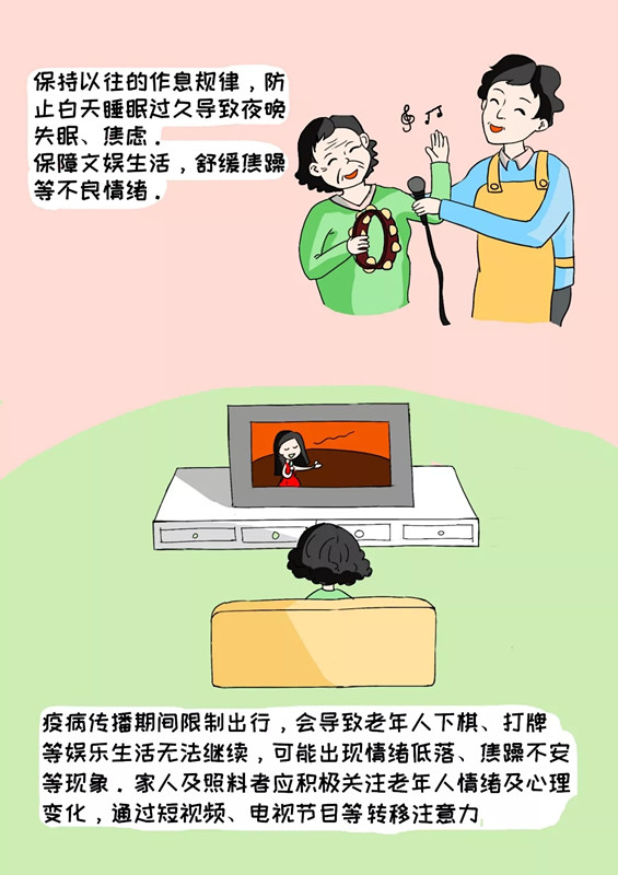 bet8·(股份)有限公司官网