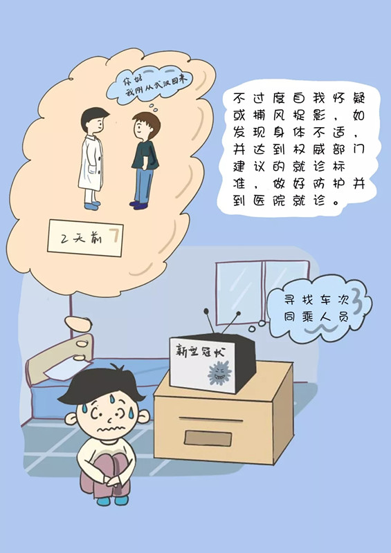 bet8·(股份)有限公司官网