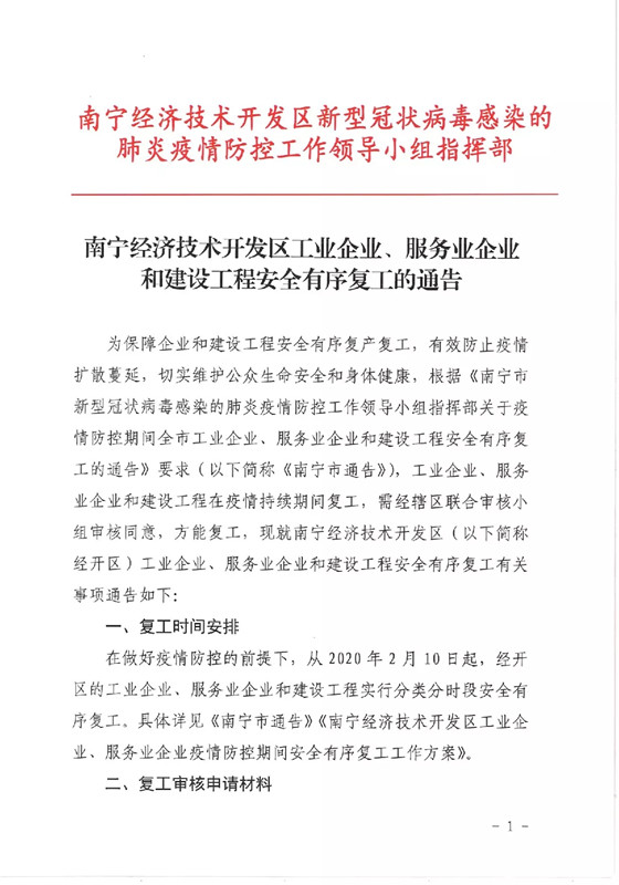 bet8·(股份)有限公司官网