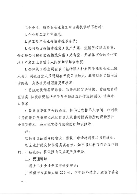 bet8·(股份)有限公司官网