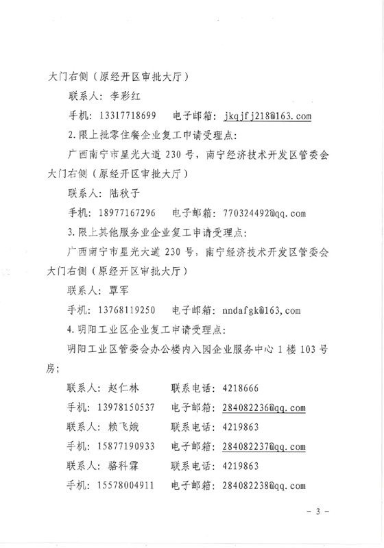 bet8·(股份)有限公司官网