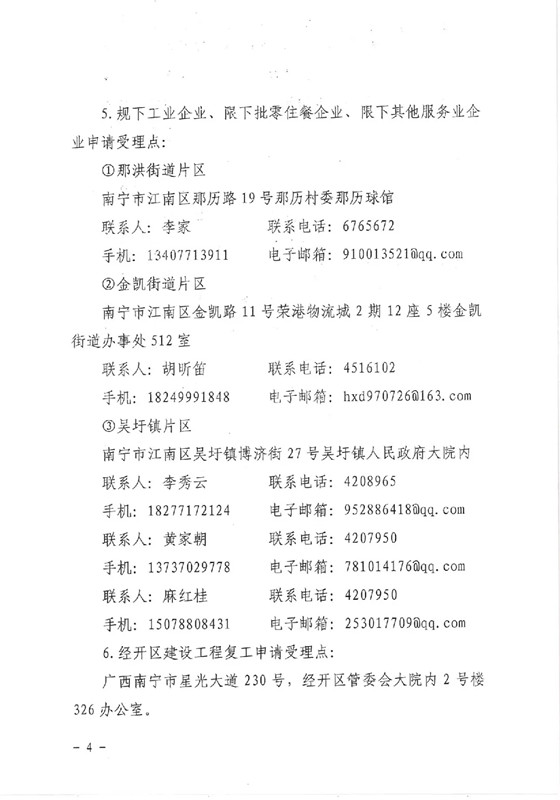 bet8·(股份)有限公司官网