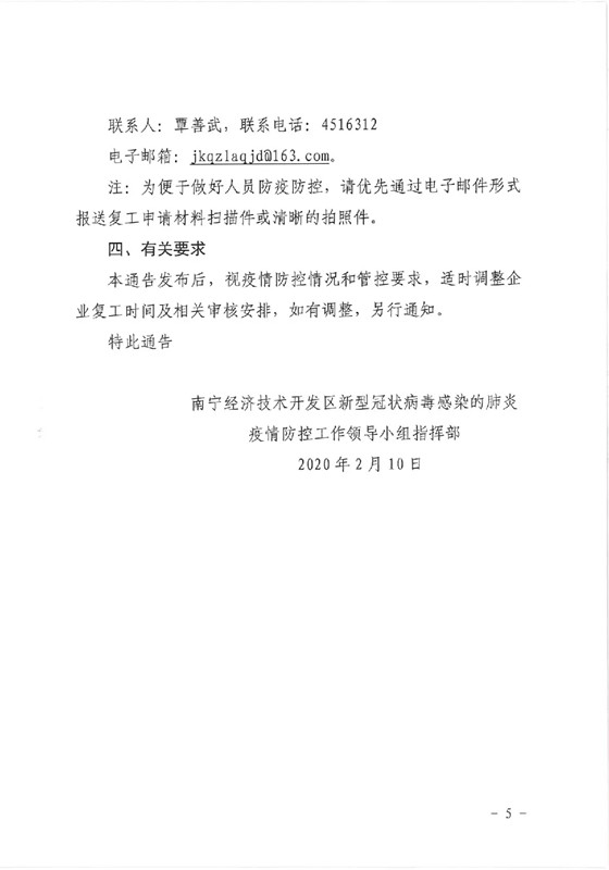 bet8·(股份)有限公司官网