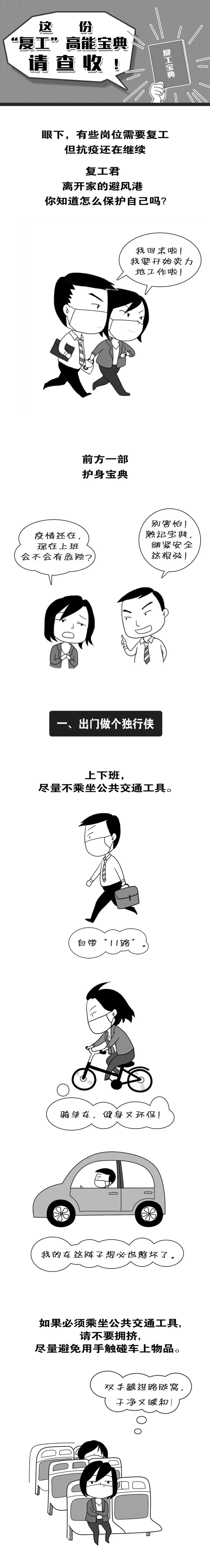 bet8·(股份)有限公司官网