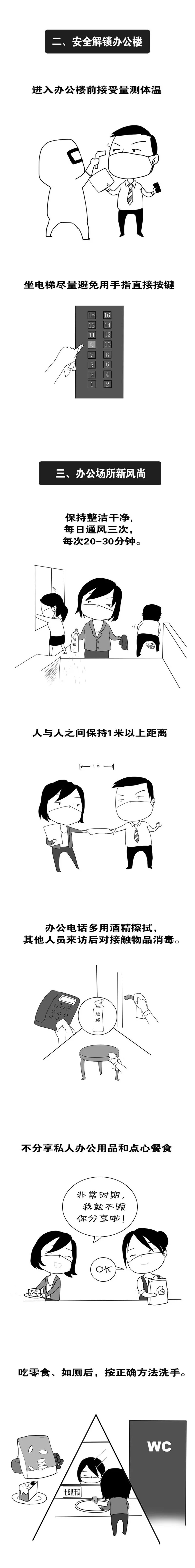 bet8·(股份)有限公司官网