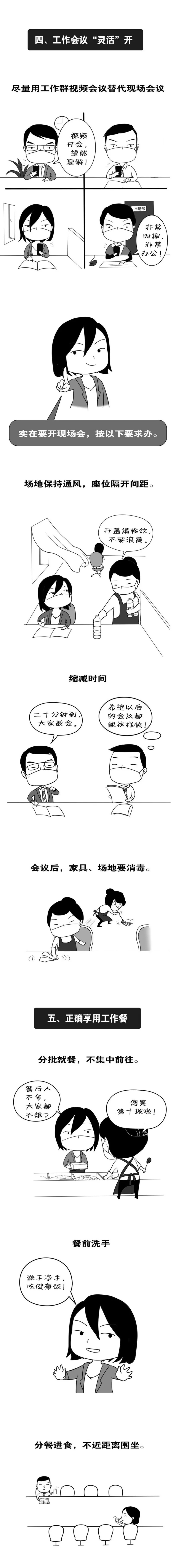 bet8·(股份)有限公司官网