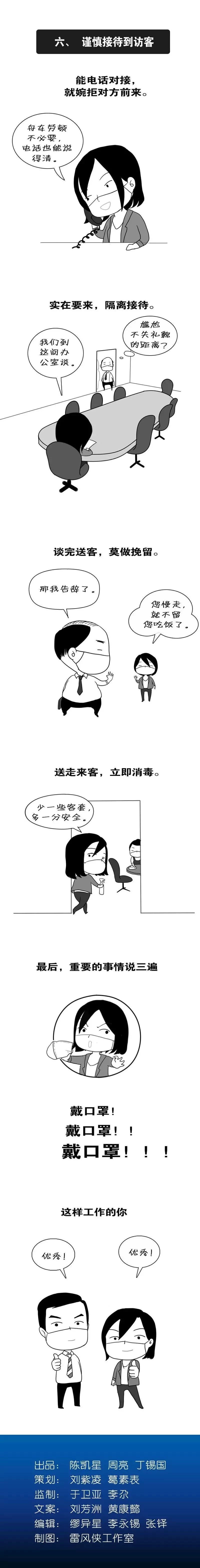 bet8·(股份)有限公司官网