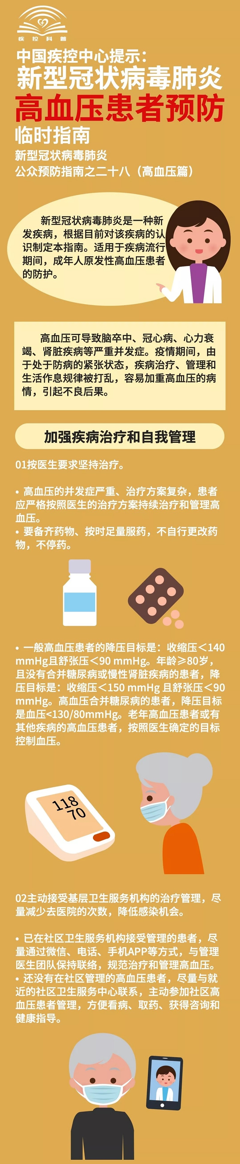 bet8·(股份)有限公司官网