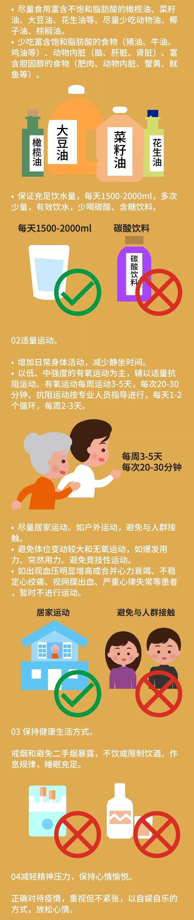 bet8·(股份)有限公司官网
