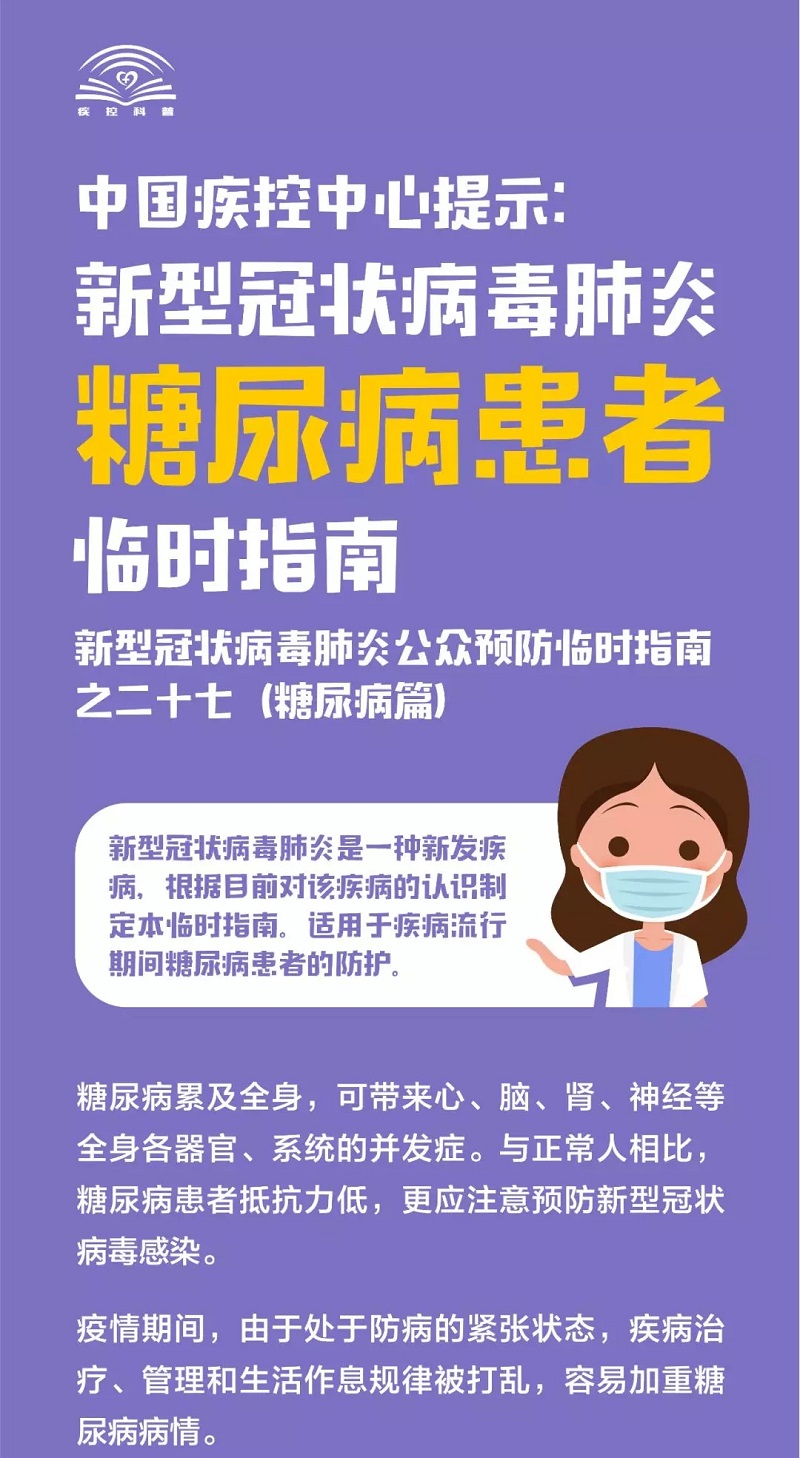 bet8·(股份)有限公司官网