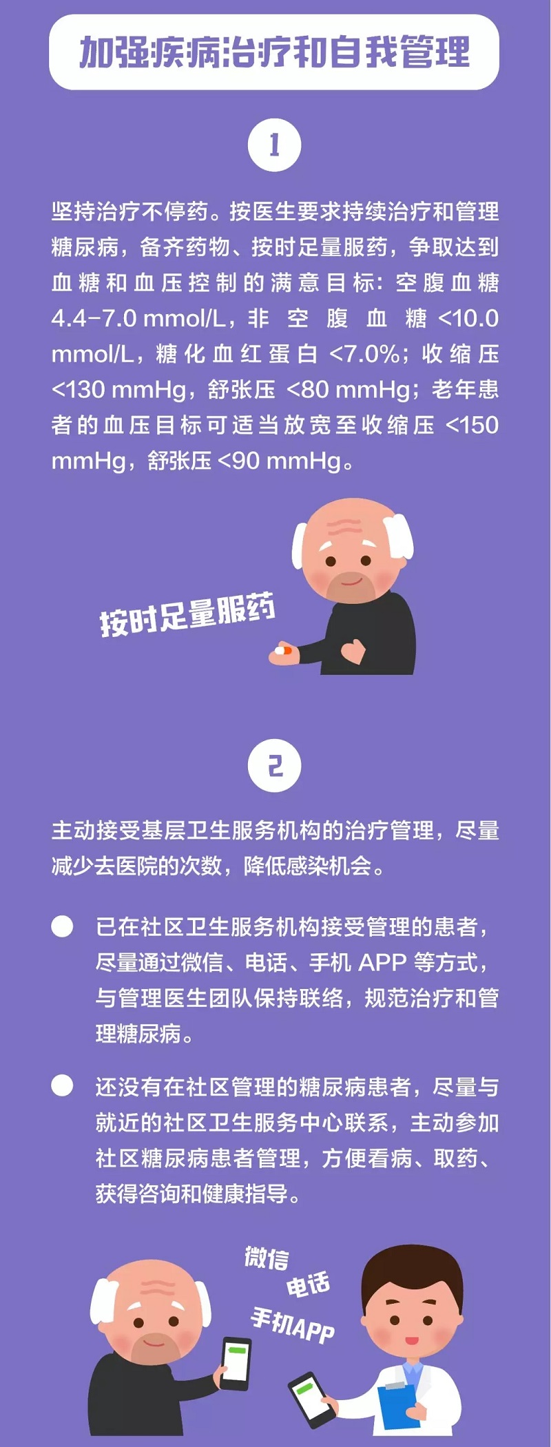 bet8·(股份)有限公司官网