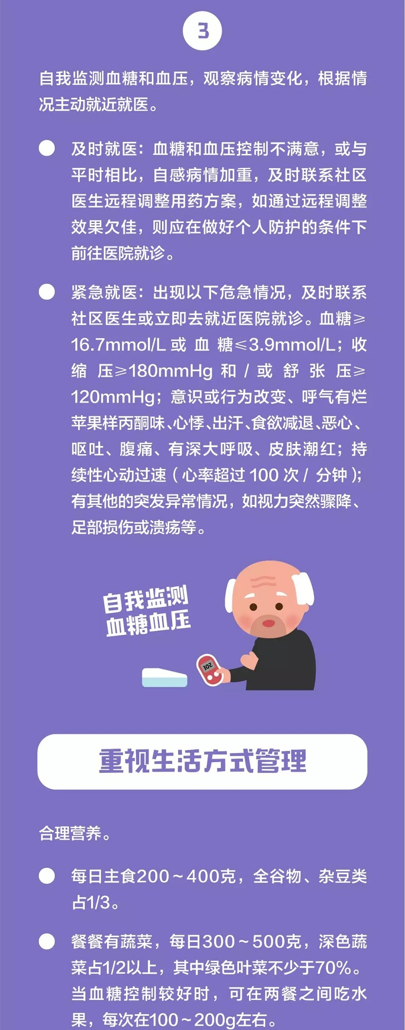 bet8·(股份)有限公司官网