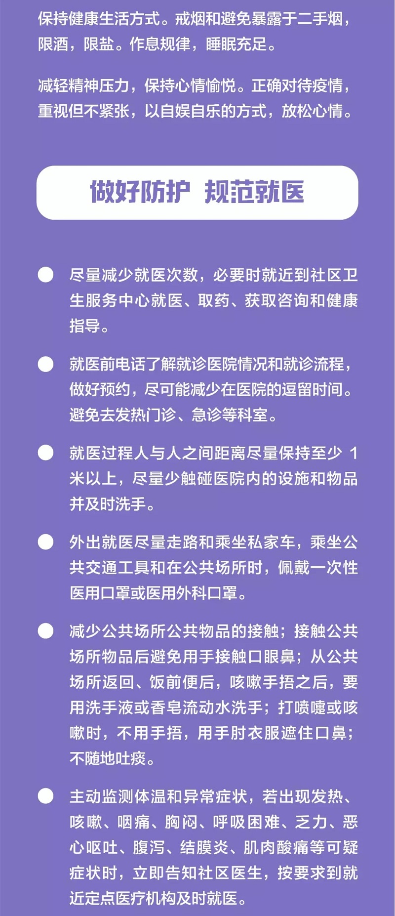 bet8·(股份)有限公司官网