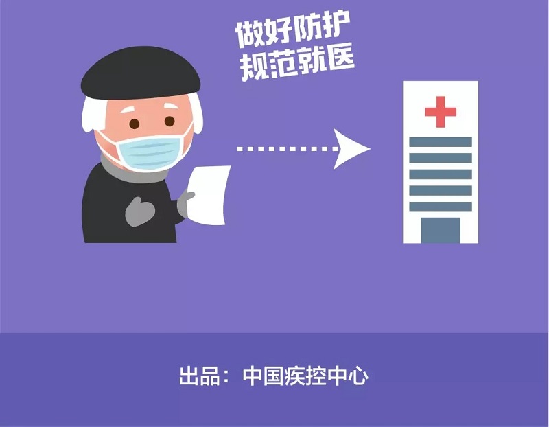 bet8·(股份)有限公司官网