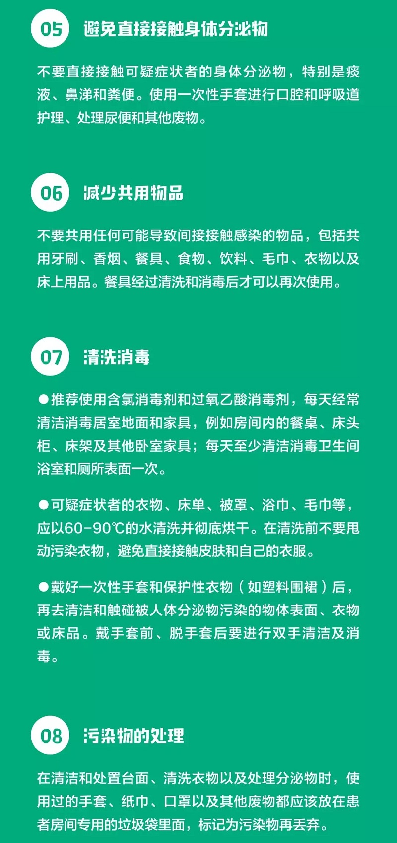 bet8·(股份)有限公司官网