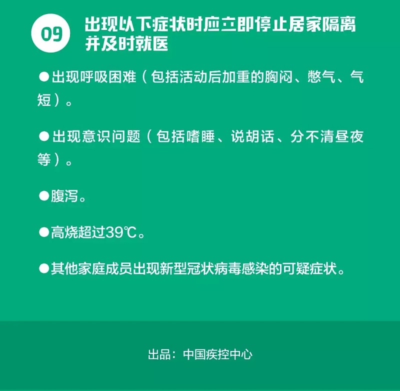 bet8·(股份)有限公司官网