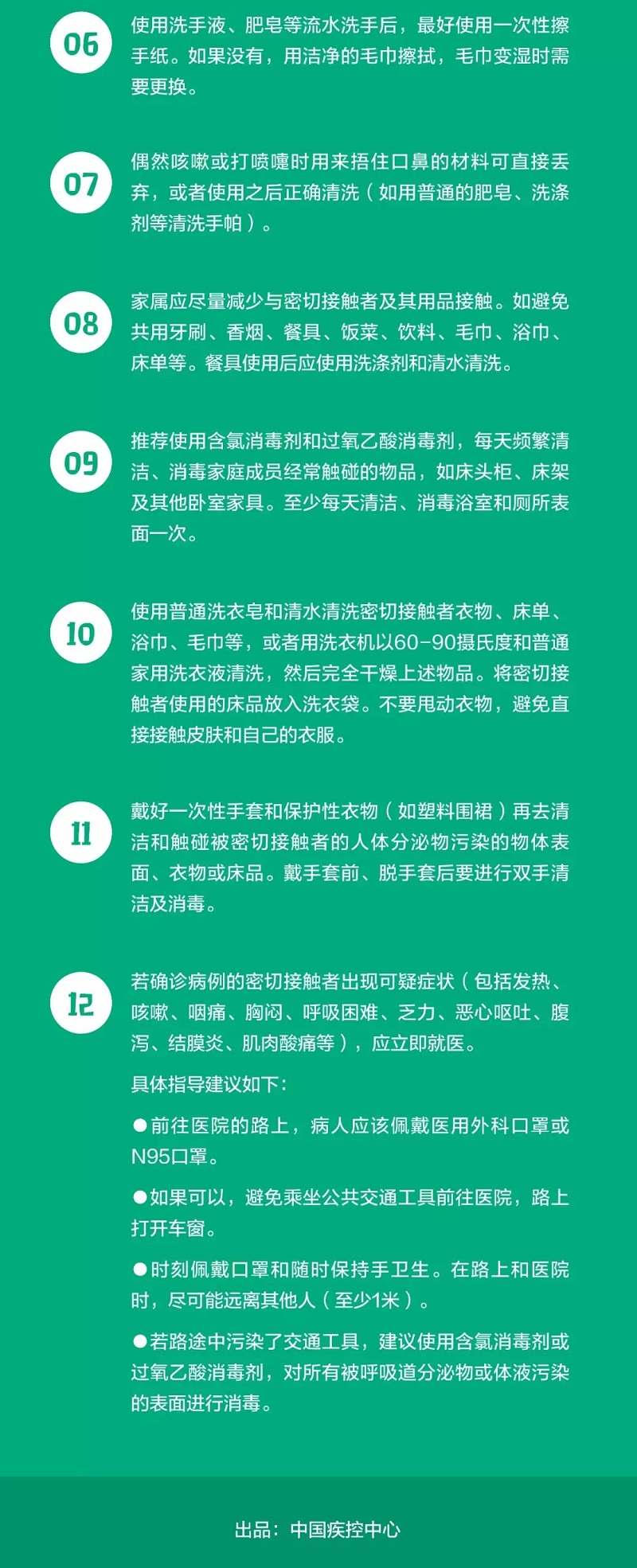 bet8·(股份)有限公司官网