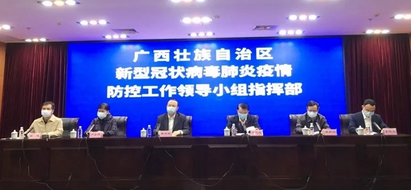 bet8·(股份)有限公司官网