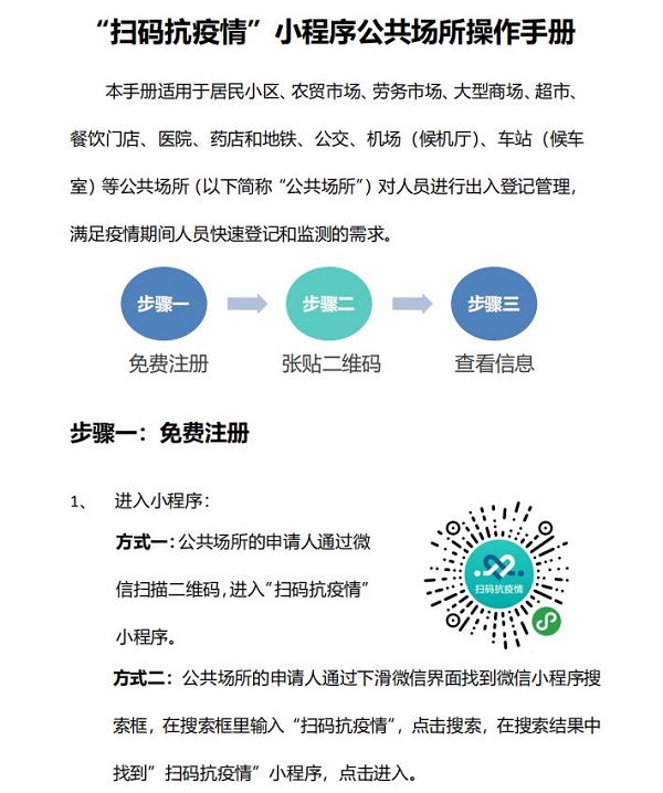 bet8·(股份)有限公司官网