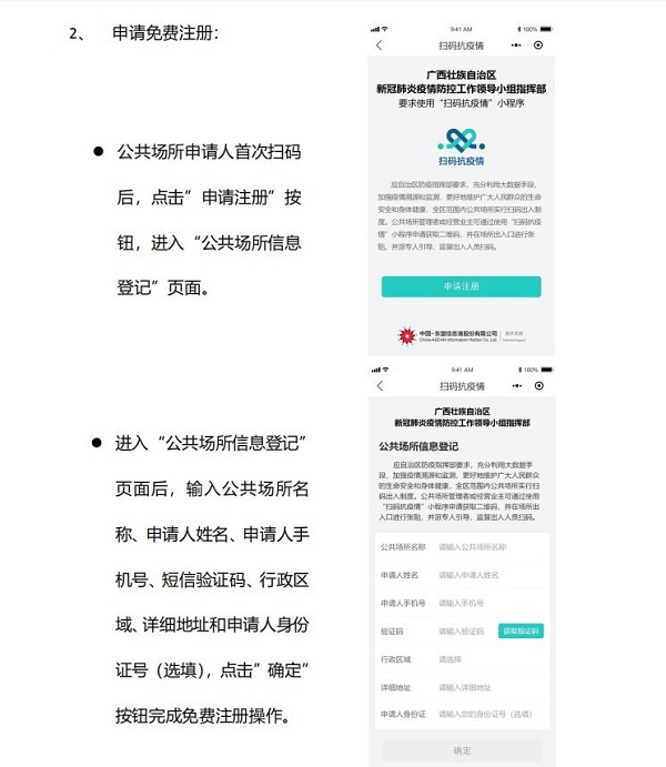 bet8·(股份)有限公司官网