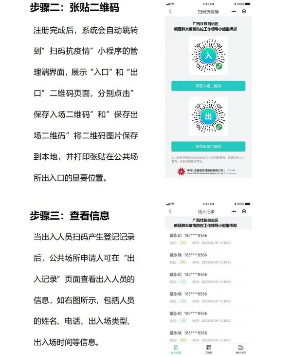 bet8·(股份)有限公司官网