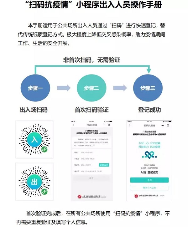 bet8·(股份)有限公司官网