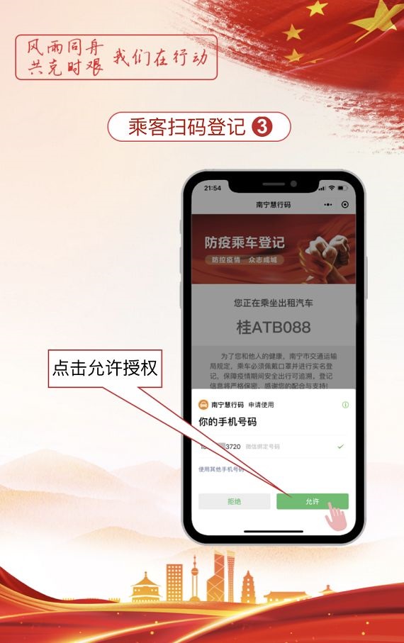 bet8·(股份)有限公司官网