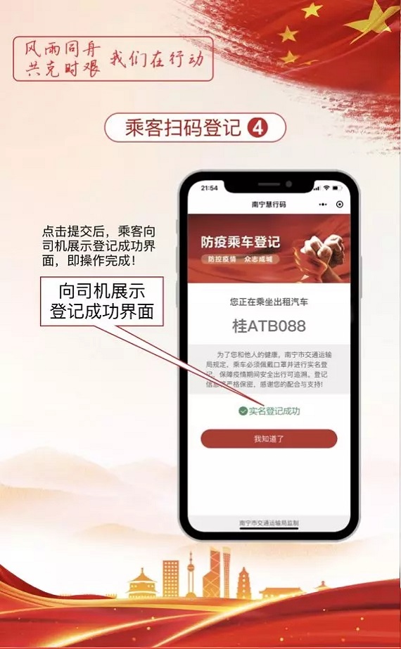 bet8·(股份)有限公司官网