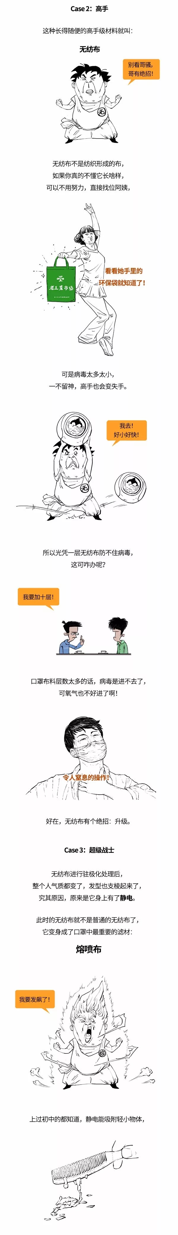 bet8·(股份)有限公司官网