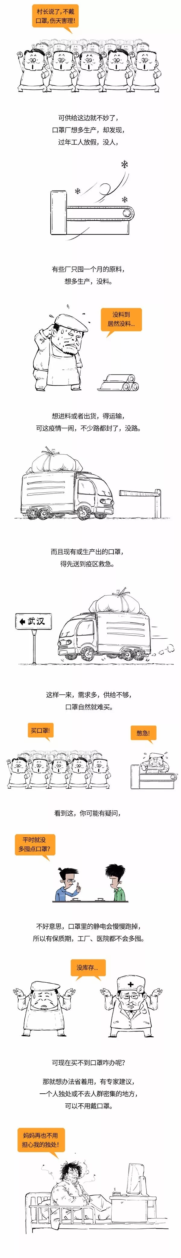 bet8·(股份)有限公司官网