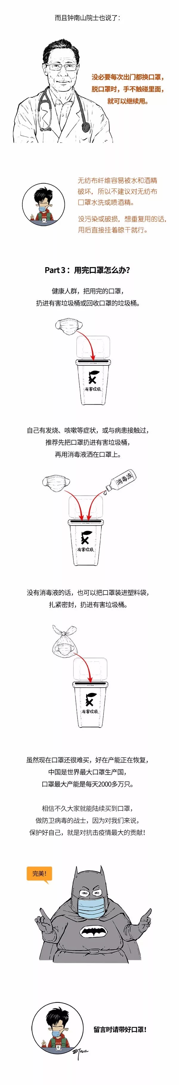 bet8·(股份)有限公司官网